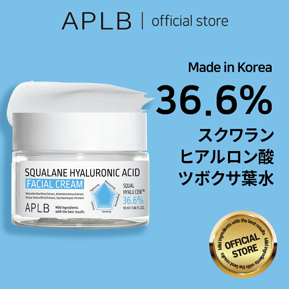 楽天市場】【APLB公式】NEW!! スクワラン ヒアルロン酸 フェイシャル