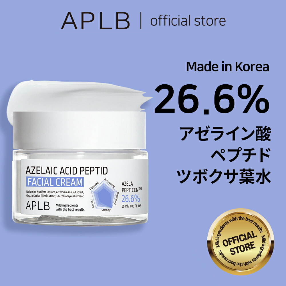 楽天市場】【正規品】AAPEプレミアムエッセンス 6mL/本 2本入り
