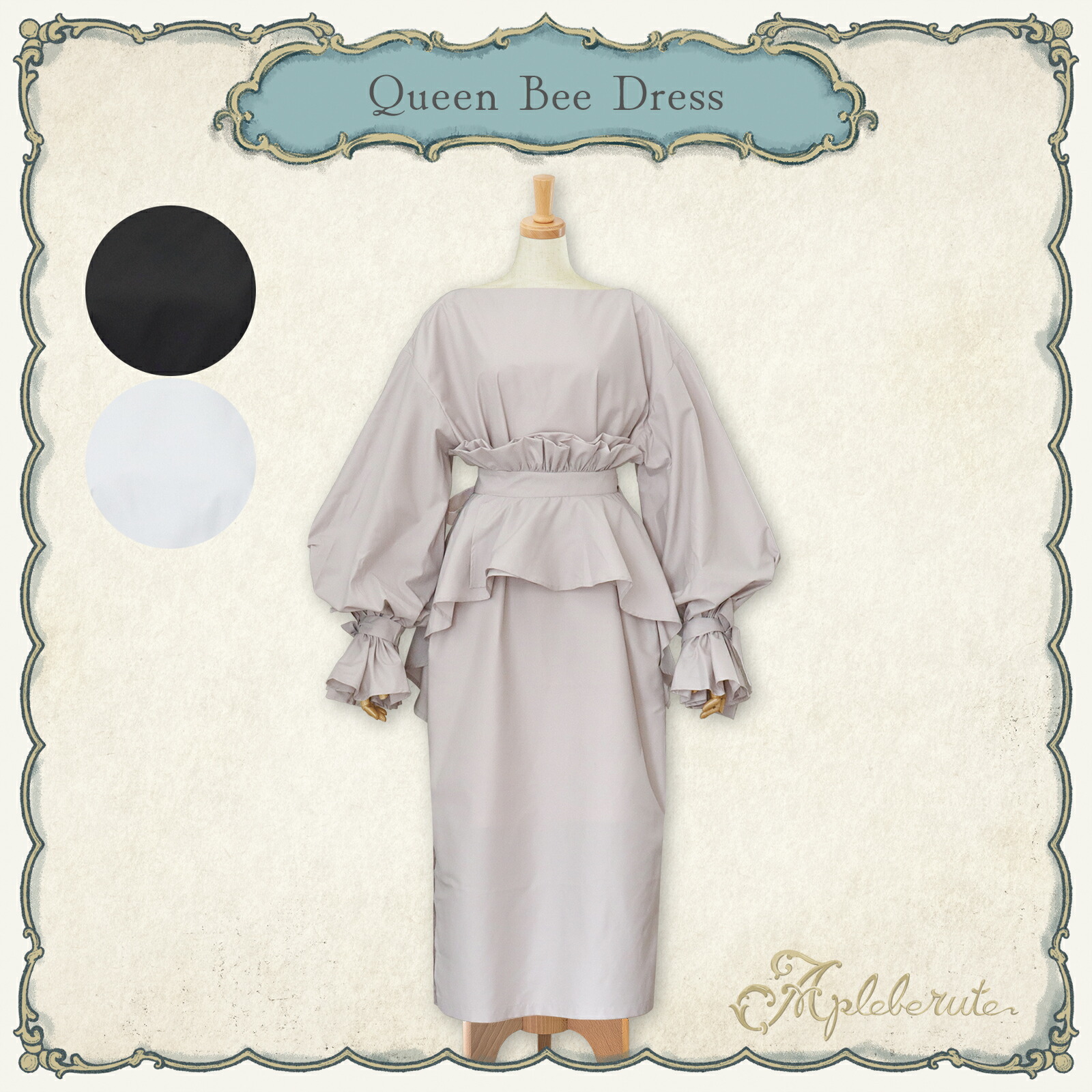 【百貨店SALE 37% OFF】衣裳 巻きスコート 合奏団 I伝達ルート 日本製 - queen-bee-dress (皇后陛下 ビー 御召しもの)／Apleberute（アプレビュート）