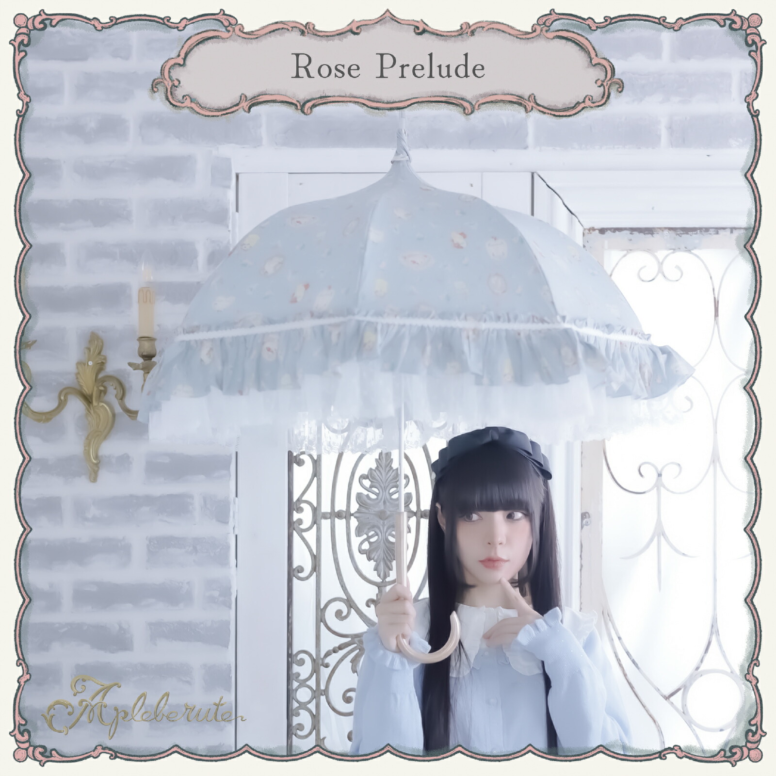 【SALE 40% OFF】パゴダ 日傘 UVカット 晴雨兼用 長傘 ショート フリル レース クラシカル レトロ かわいい - rose-prelude (ローズ プレリュード)／Apleberute（アプレビュート）｜アプレビュート店