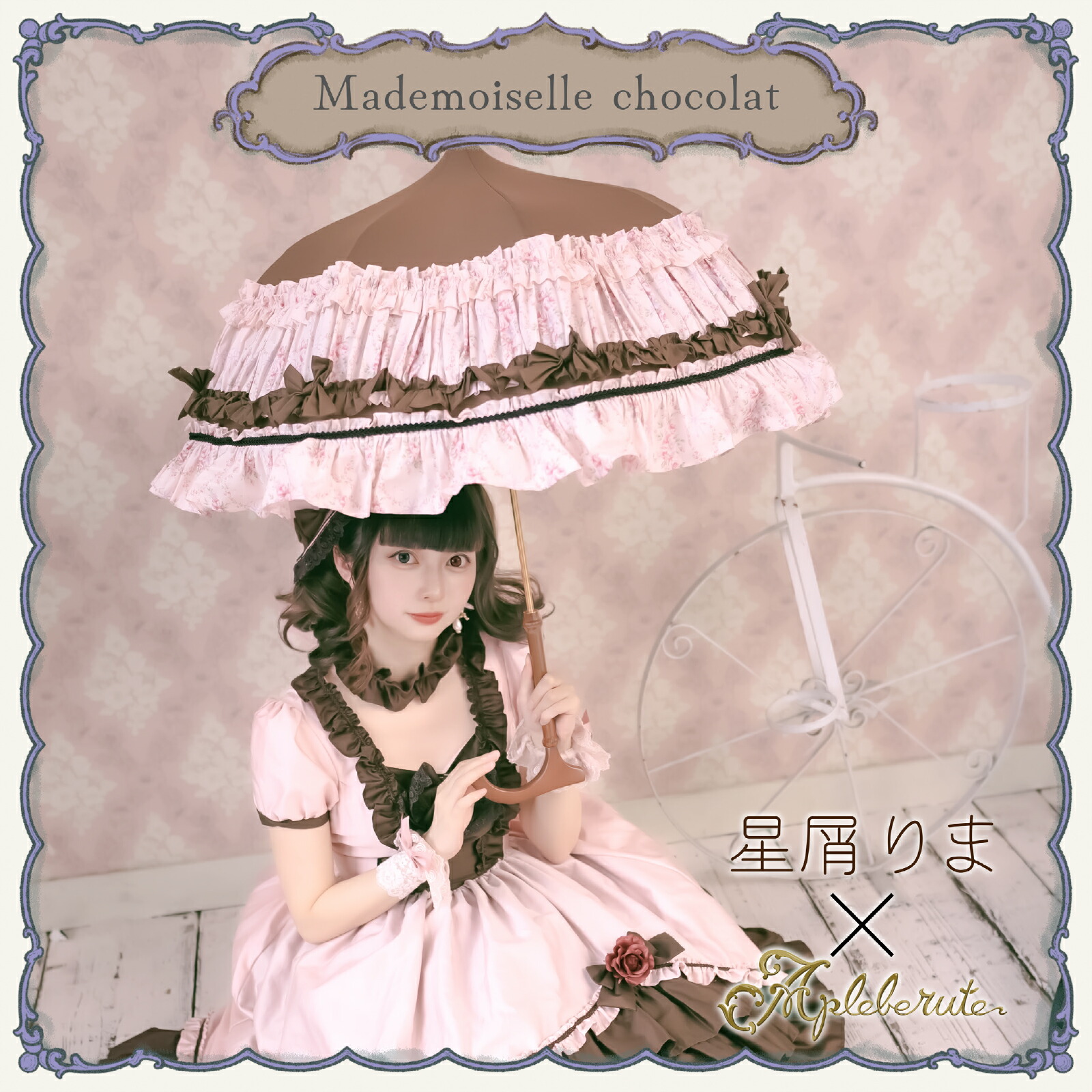 楽天市場】Lumiebre / プティローズ 折りたたみパゴダ日傘