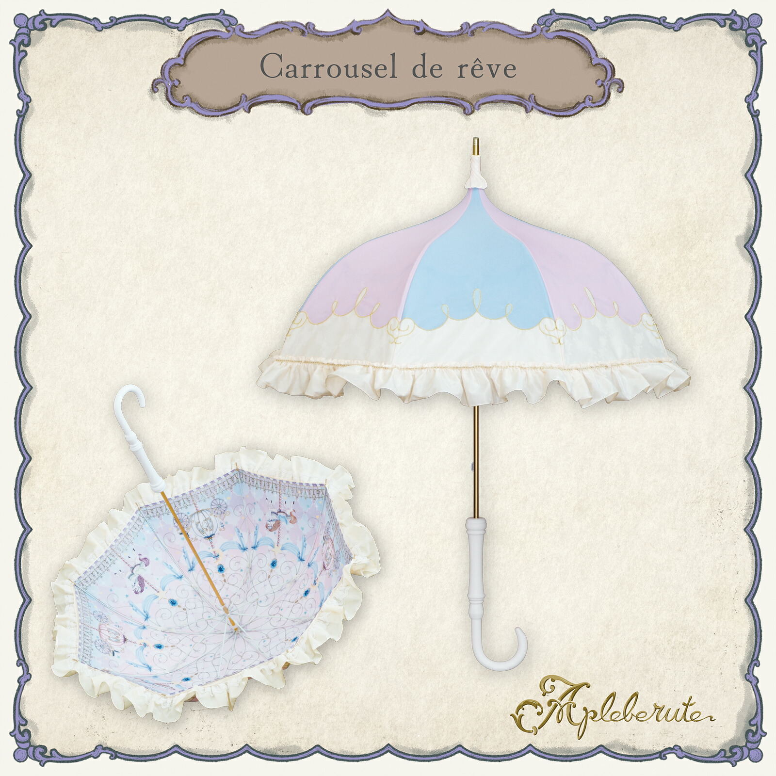 パゴダ 傘 晴雨兼用 雨傘 UVカット 長傘 ショート フリル レース メルヘン かわいい - carrousel-de-reve (カルーセル・ド・レーヴ)/Apleberute(アプレビュート)|アプレビュート店