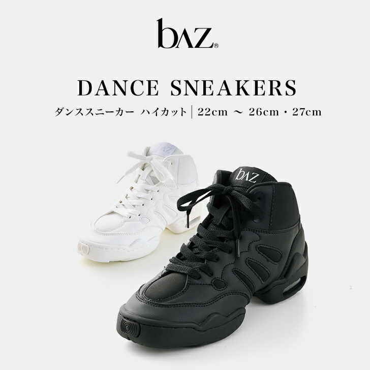 楽天市場】【送料無料】 BLOCH ブロック ゴア・シューズ Elasta