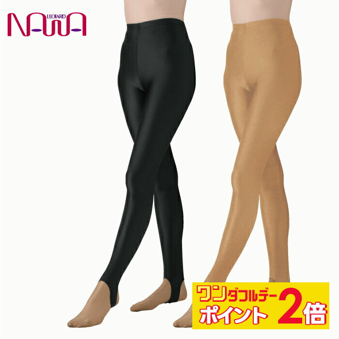 楽天市場】【12/1限定☆ ポイント2倍 フラッシュクーポン 100円OFF