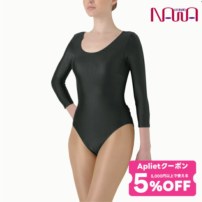 楽天市場】【 フラッシュクーポン 100円OFF 対象 】BodyNature