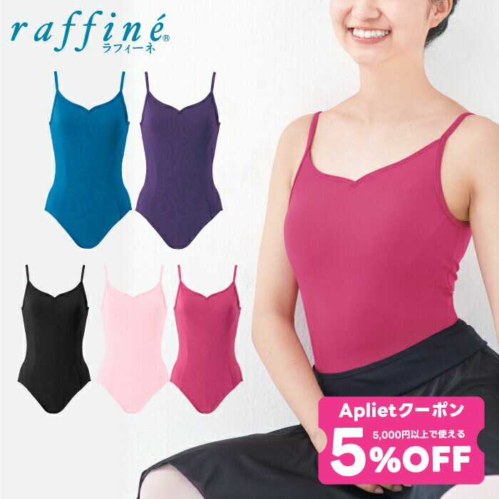 楽天市場】BodyNature ボディネイチャー / NAWA レディース