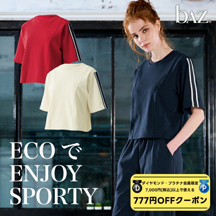 【 ダイヤモンド・プラチナ限定★777円OFFクーポン 配布】 bAz バズ / NAWA レディース フィットネスウェア 日本製 送料無料 ECOライントップス アイボリー/ネイビー/レッド M/L ECOダブルニット 24_1st 24_1st