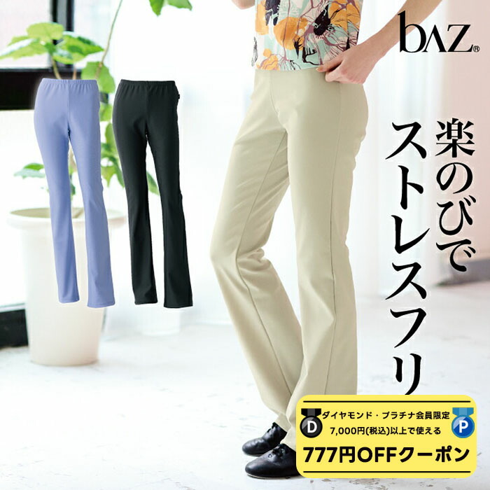 ナウスパッツM 送料無料】テニスインナースパッツ | ユニフォーム | 1枚