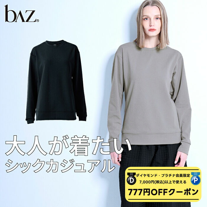 【 ダイヤモンド・プラチナ限定★777円OFFクーポン 配布】 bAz バズ / NAWA レディース フィットネスウェア 日本製 送料無料 ECOトレーナー M/L/LL ブラック/グレー 軽量でソフト しなやかな伸びと天然繊維調の新質感素材 24_2nd_NewLine 24_2nd_NewLine