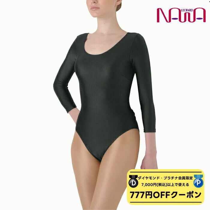 楽天市場】【 ダイヤモンド・プラチナ限定☆777円OFFクーポン