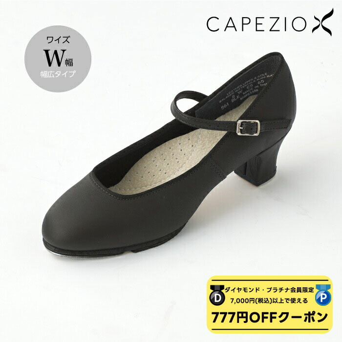 楽天市場】タップシューズ タップダンス シューズ キッズ レディース