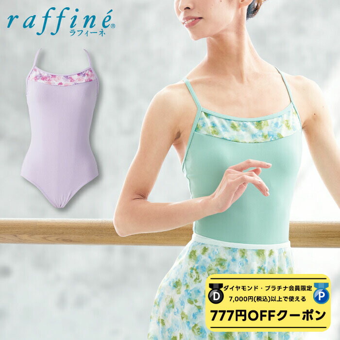 シルフィーヌ　sylphynes　バレエ　レオタード　 38 M sylphynes (@sylphynesshop) • Instagram photos and videos