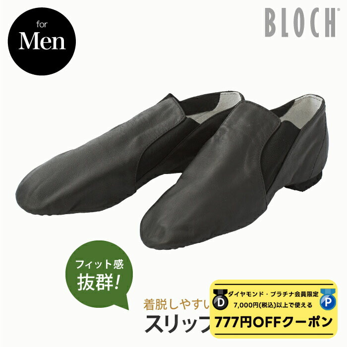BLOCH ブラック ダンスシューズ Amazon | Bloch Dance Boost DRT Mesh Sneaker Dance Shoe, Black, 14