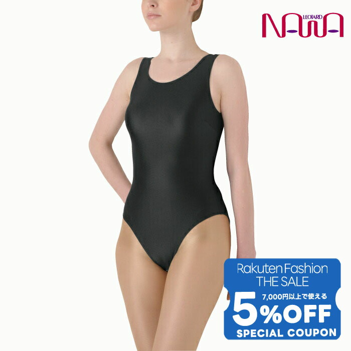 NAWA〈ナワ〉 ボディファンデーション（カップ挿入タイプ
