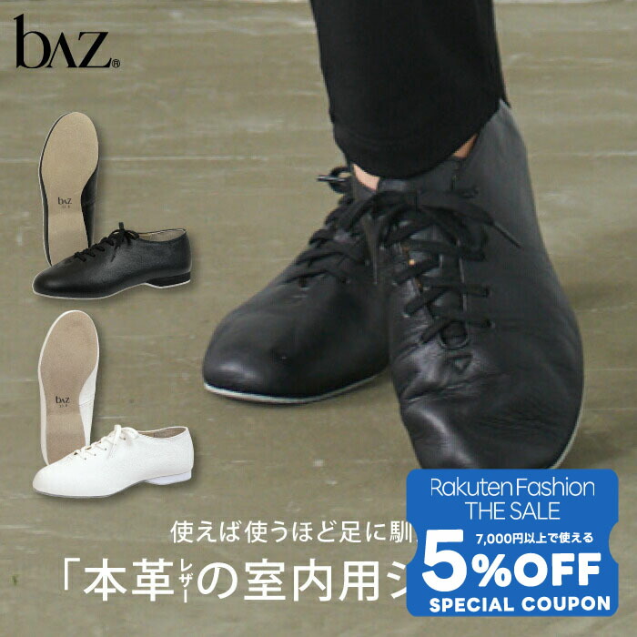 楽天市場】ブロック BLOCH ダンスシューズ ジャズシューズ