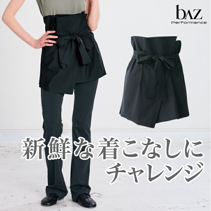 bAz バズ / NAWA レディース フィットネスウェア 日本製 送料無料 ライトラップスカート ブラック F/フリーサイズ ライトハイテンション 2way 24_1st