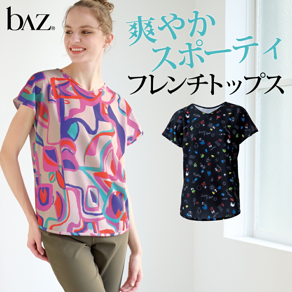 【百貨店大売り出し】Apliet（アプリエット）