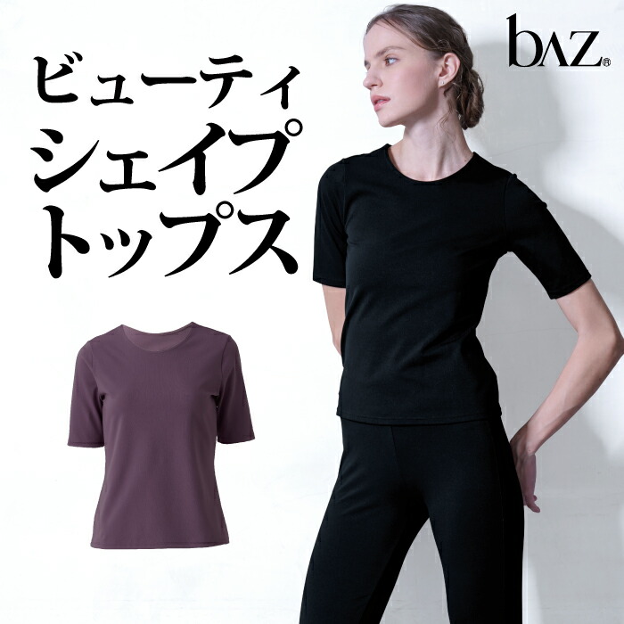【百貨店大売り出し】Apliet（アプリエット）