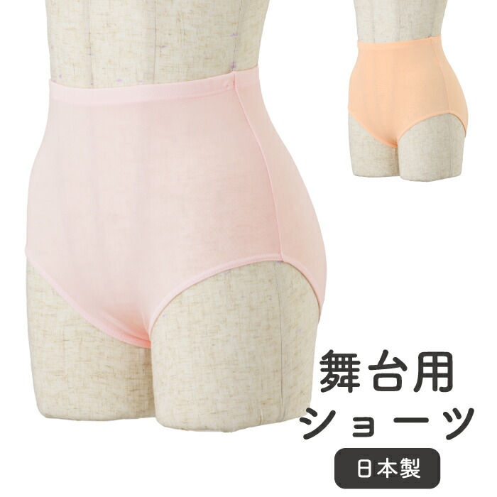 楽天市場】raffine ラフィーネ/NAWA バレエウェア 日本製 送料