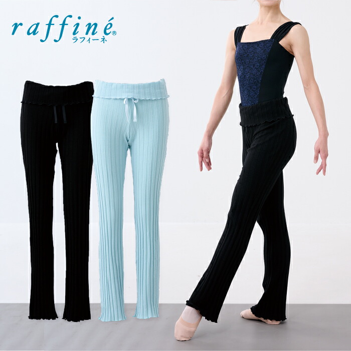 【Wear Moi ウェアモア】スカート付 ニット ロング パンツ 楽天市場】＼Lineお友達いつでも300円OFFクーポン／【Wear Moi