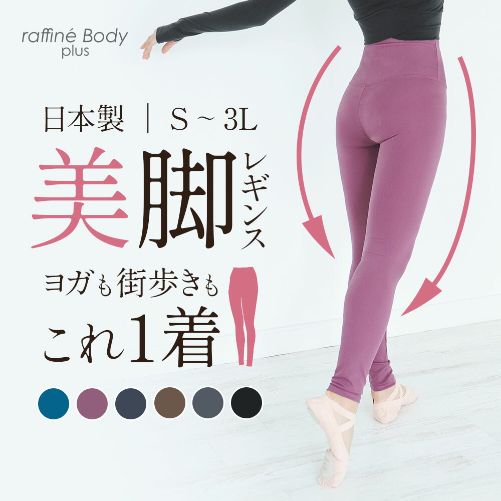 吸水さる股引き