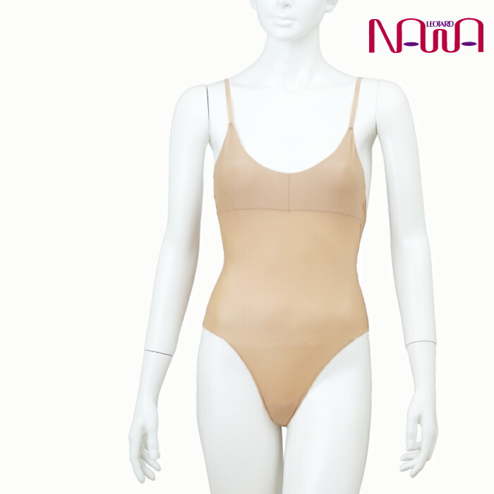 楽天市場】【 フラッシュクーポン 100円OFF 対象 】BodyNature