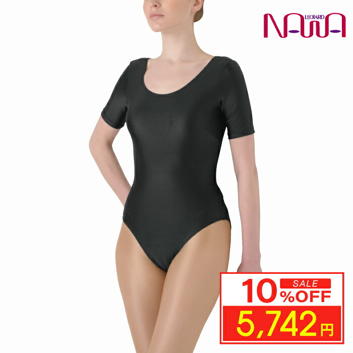 楽天市場】【 スーパーセール超目玉 10%OFF 】BodyNature ボディ