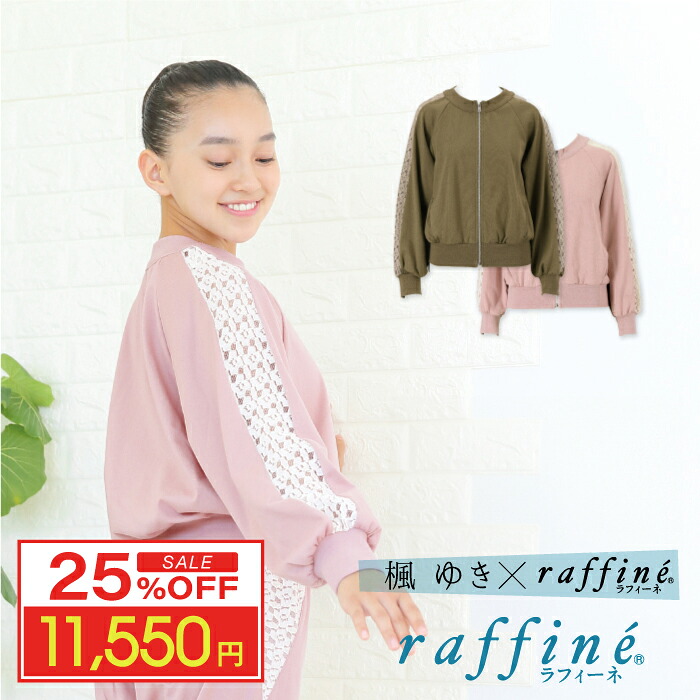 【百貨店大売り出し】Apliet（アプリエット）