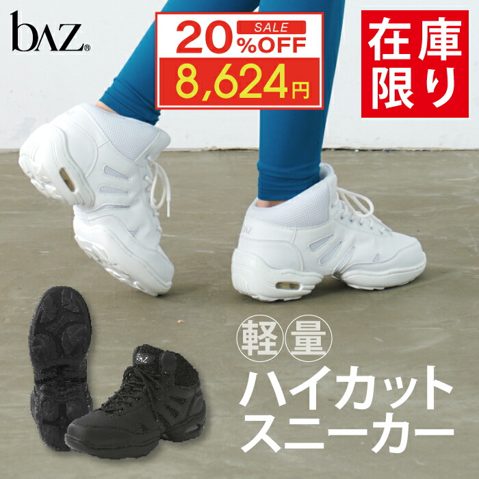 【百貨店大売り出し】Apliet（アプリエット）