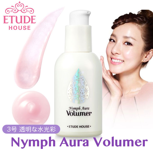 楽天市場 送料無料 Etude House エチュードハウス Nymph Aura Volumer ニンフ オーラ ボリューマー 3号 透明な水光彩 Apm24