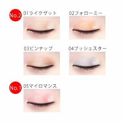 楽天市場 アイシャドウ キラキラ ウィッチズポーチ セルフィーフィックス ピグメント 粉々にならずクリームみたいに瞬間密着 Apm24