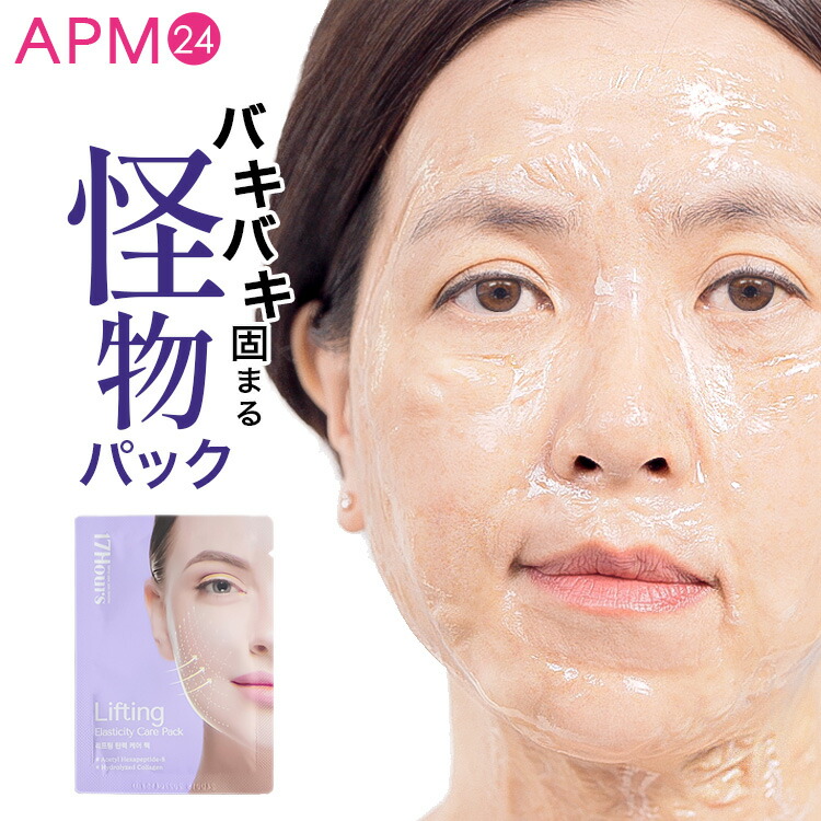 メルマガ顔ぶれ様押さえる！お生まれ落ちる日引き換え証