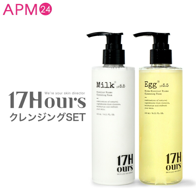 スキンケア　美容液　クリーム　クレンジング　ブースター　セット 3点セット・定価24000円分】KOIME（コイメ） 化粧水＋ブースター