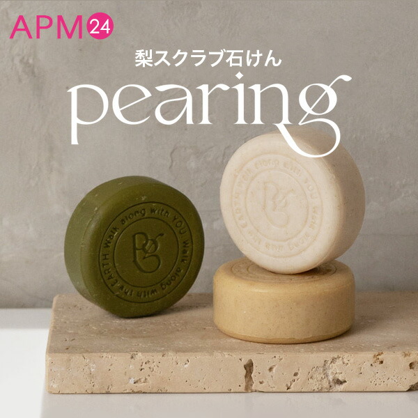 楽天市場】【 ボディ用石けん 】 シュンユ クーリングボディ