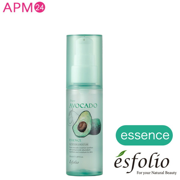 楽天市場 美容液 Esfolio ピュアアボカドエッセンス ビタミン ミネラル豊富なアボカド配合 水分を早く吸収して元気な輝く肌にしてくれるエッセンス 乾燥肌 Apm24