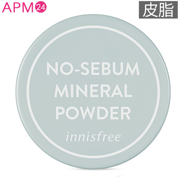 楽天市場 イニスフリー パウダー ノーセバム ミネラルパウダー 2個セット Innisfree No Sebum Mineral Powder 2set リニューアル版 ノーシーバム フェイスパウダー 毛穴 あぶらとり紙 プライマー 敏感肌 皮脂 テカリ 乾燥 にきび 韓国コスメ メール便 カリメティ 韓国