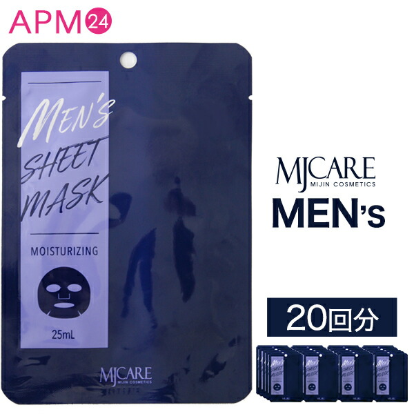 楽天市場】フェイスパック MJCARE メンズ シートマスク 100回分セット