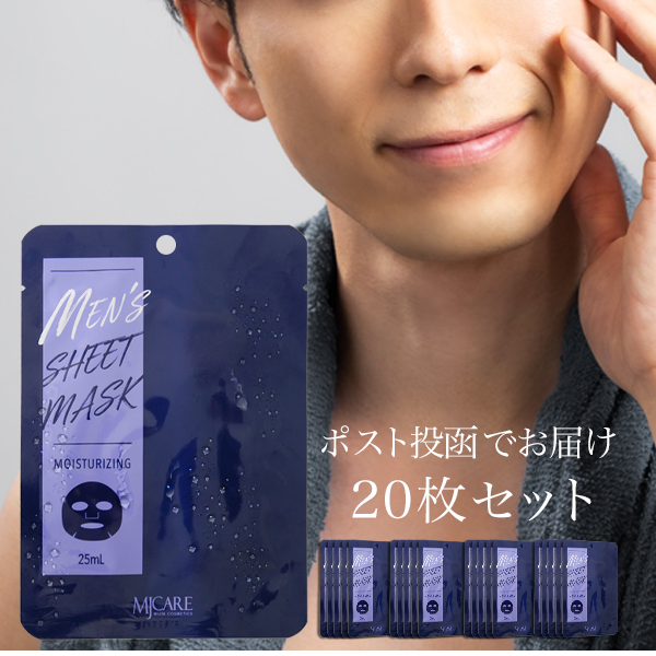新品】MIJIN フェイスマスク 20枚 韓国コスメ パック ヒアルロン酸 基礎化粧品