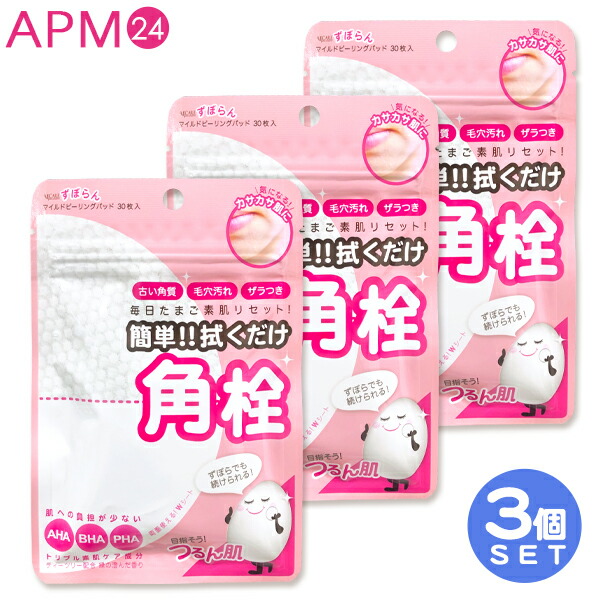 楽天市場】MJCARE メンズ シートマスク 20回分セット【 男性用 】 [ MEN'S SHEET MASK スキンケア 乾燥 毛穴 テカリ  対策に 炭 ヒアルロン酸 配合 ギフト プレゼント 美容男子 パック mjcare mijin 送料無料 1000円ポッキリ ] : apm24