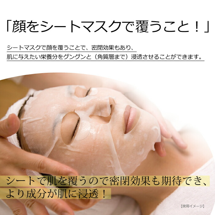 楽天市場 パック シートマスク 100枚 母の日 フェイスパック 個包装 Mijin ミジン 送料無料 オススメ10種 選べる Mjcare フェイス マスク プチプラ マスクパック 韓国コスメ 粗品 販促品 ノンアルコール 粗品 Apm24 ギフト ノベルティ 誕生日 プレゼント Apm24