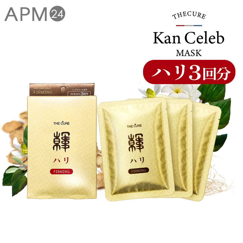 楽天市場】韓国 パック シートパック 50代 おすすめ ザキュア 韓セレブ