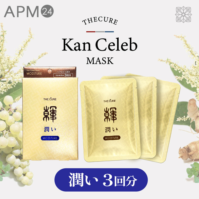 theSAEM 韓国コスメ パック　13枚 楽天市場】パック 保湿 弾力 ハリ 栄養 美白 水分供給 鎮静