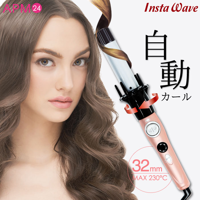 アイロン New インスタウェーブ 9段階温度調節機能を追加 Newカラー サイズに 32mm Instawave オートカール New 自動カール Kiss 32mm オートカールアイロン Pink ピンクゴールド York 1年 メーカー保証 ヘアアイロン コテ カーラー オートカール ミラカール類