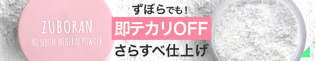 楽天市場】【公式】 マイクロニードル ザキュア マイクロ ブライト