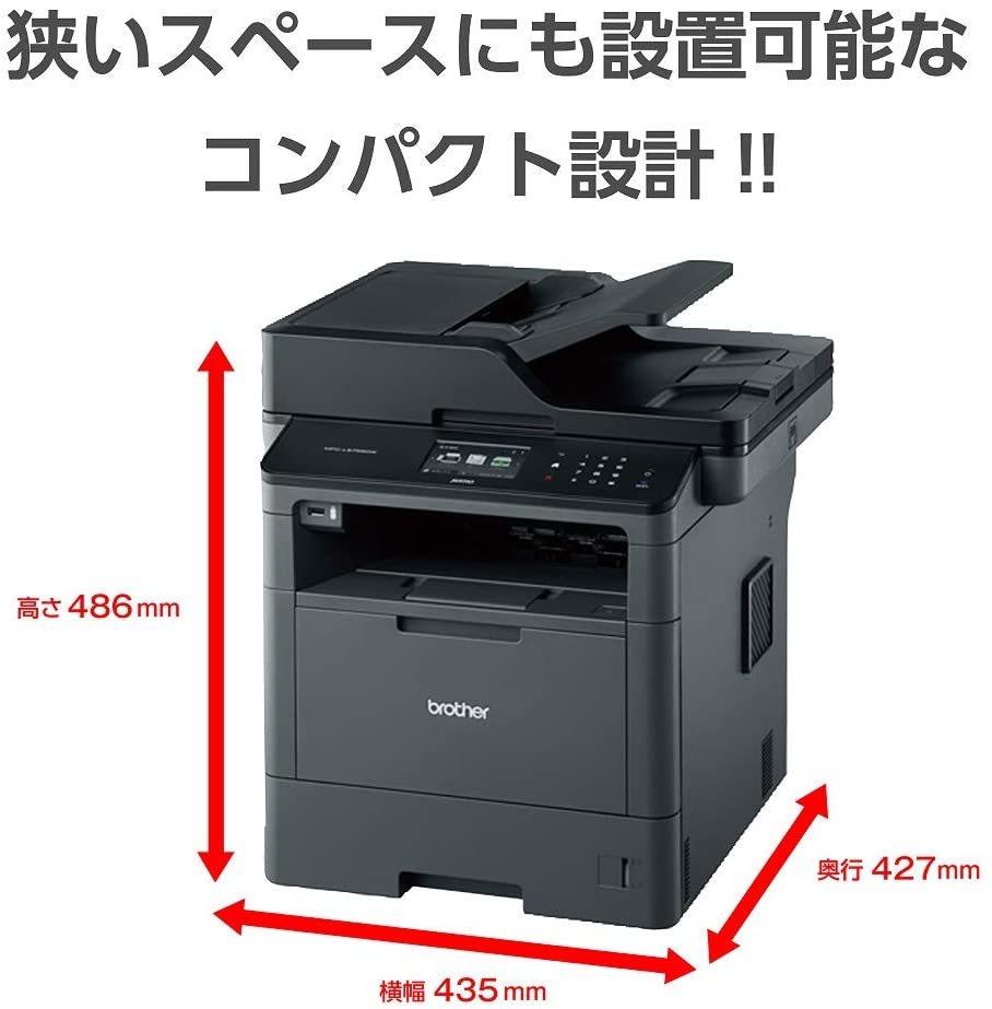 楽天市場 Brother Mfc L5755dw 複合機 レーザープリンター モノクロ 白黒 40ppm Fax Adf カラースキャナー Wi Fi Direct 両面印刷 無線lan 有線lan Pc ファックス レーザー スキャン ブラザー ブラザー工業 16 Apマーケット