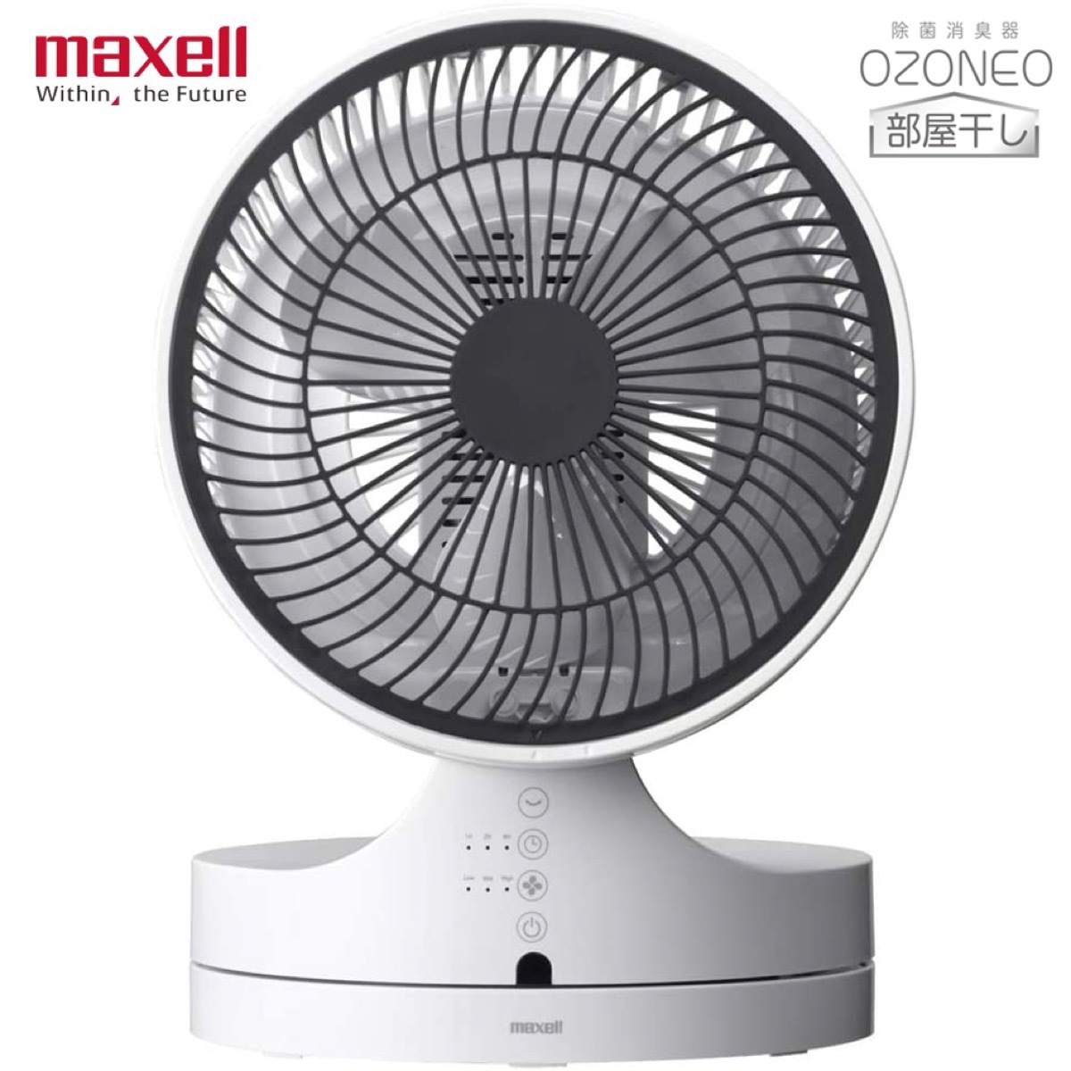 楽天市場 Maxell Ozoneo 部屋干し用 オゾネオ Mxap Ard100 オゾン発生器 オゾン 除菌消臭器 部屋干し 空気清浄機 サーキュレーター マクセル 12 Apマーケット