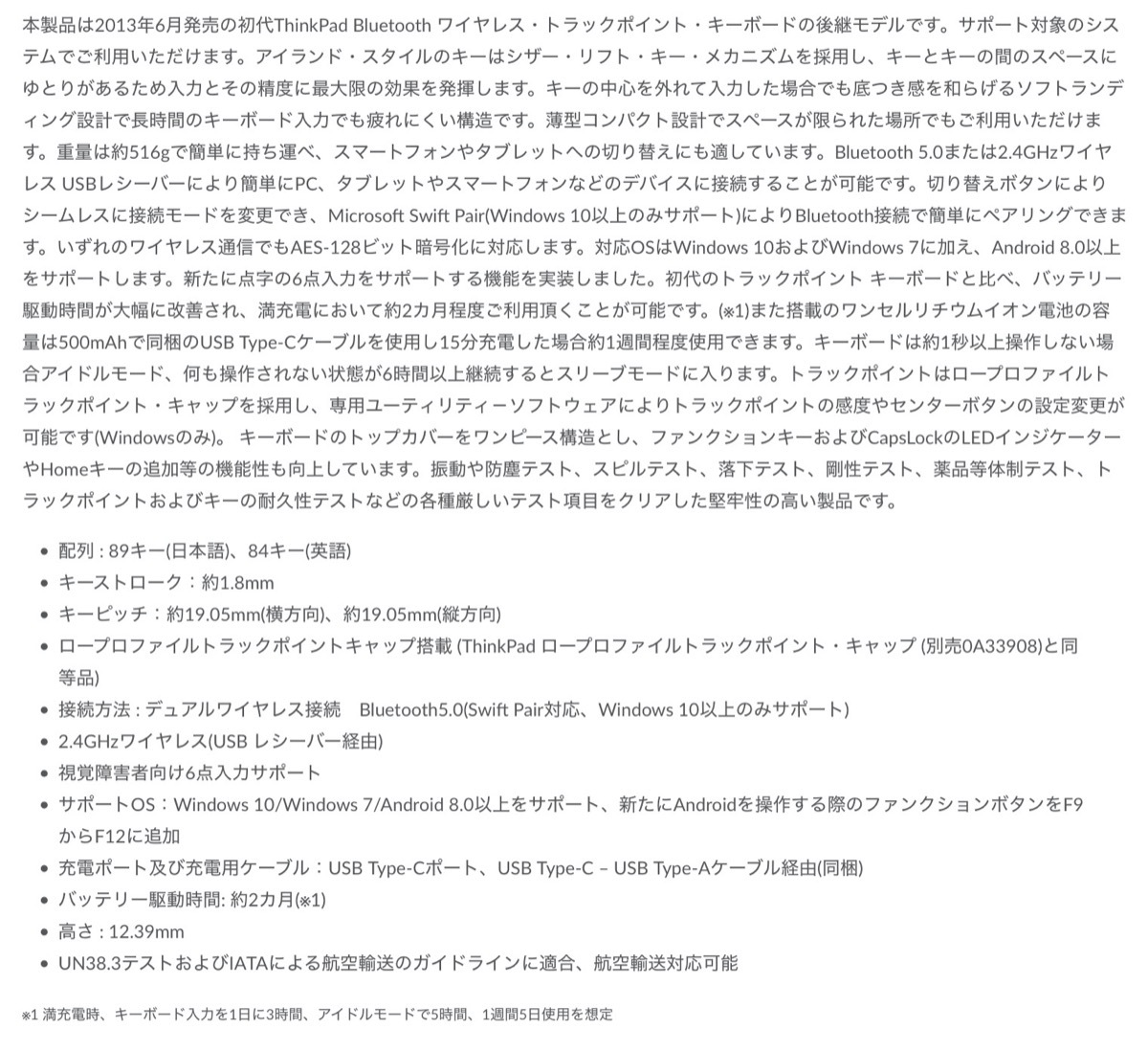 Lenovo 4y40x 英語分類 Thinkpad Bluetooth 無電 Usb Type C 貨物自動車作目 キーボード Ii 英語 Us Us配列 ピュアー レノボ ジャパン レノボ 08 Eastjob Pl