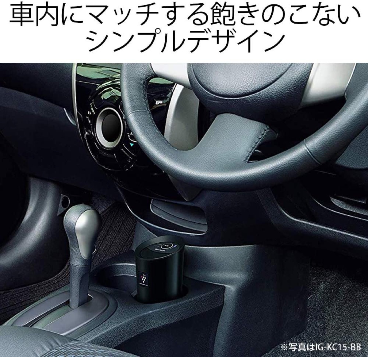 楽天市場 Sharp カップ型 イオン発生機 車載用 フィルター搭載タイプ 空気清浄機 除菌 ウイルス抑制 プラズマクラスター 高濃度 車載 シャープ 06 Apマーケット