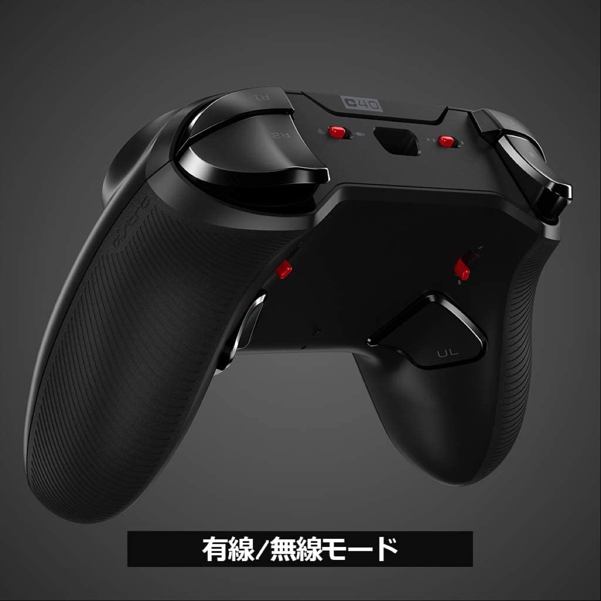 楽天市場 Astro Gaming C40 Tr コントローラー ジョイコン ワイヤレス 無線 有線 Ps4 Pc Windows Mac C40tr アストロ ゲーミング Logicool ロジクール 06 Apマーケット