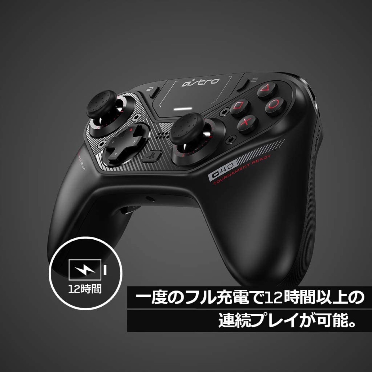 楽天市場 Astro Gaming C40 Tr コントローラー ジョイコン ワイヤレス 無線 有線 Ps4 Pc Windows Mac C40tr アストロ ゲーミング Logicool ロジクール 06 Apマーケット